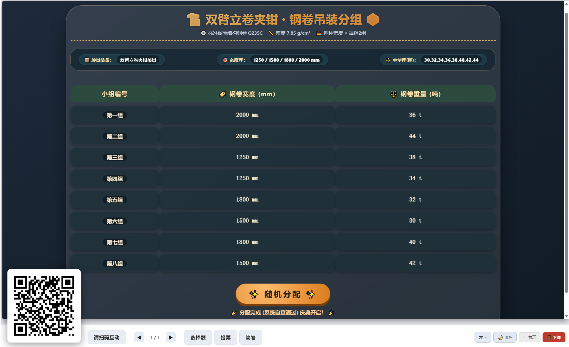帖子图片