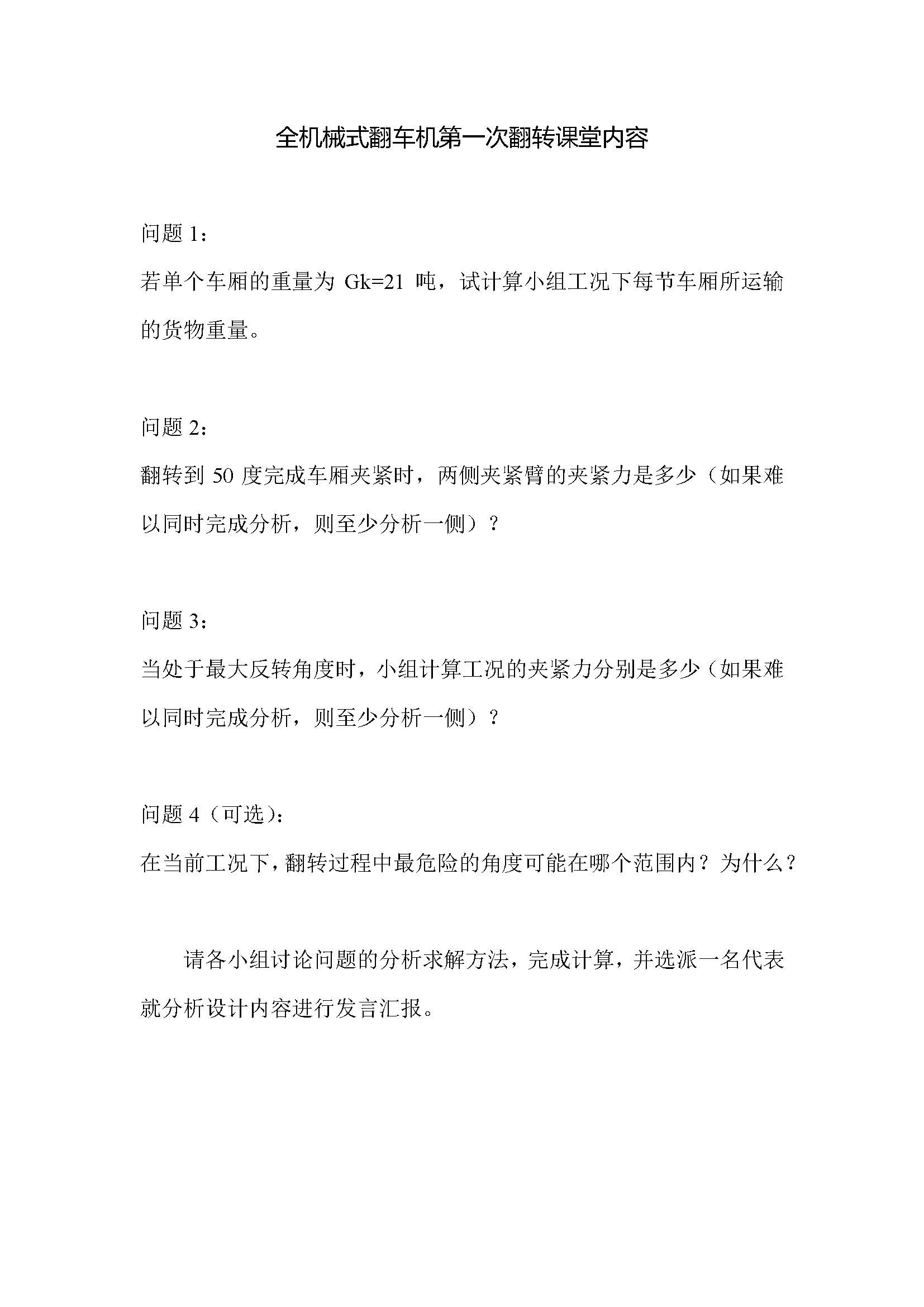 帖子图片