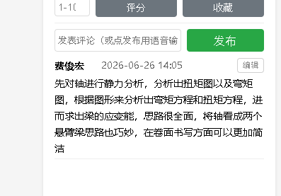 帖子图片